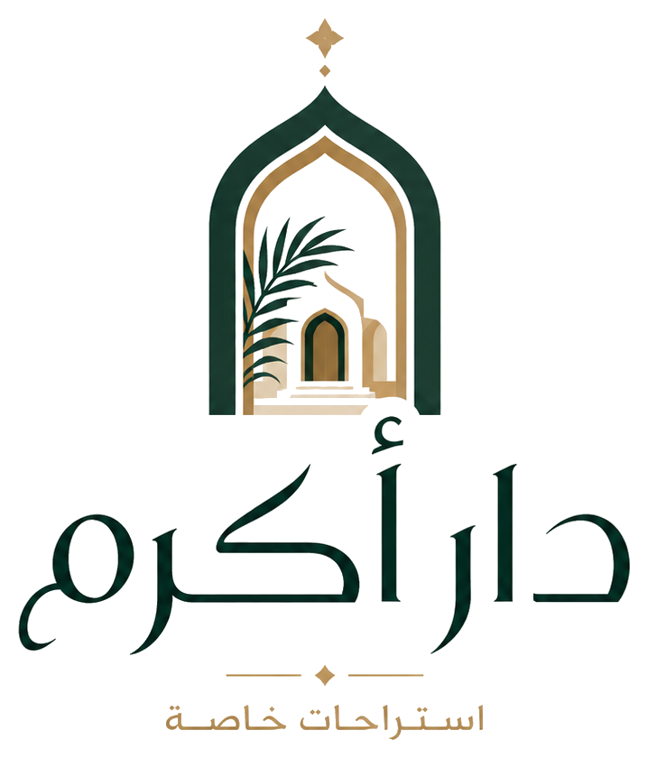 دار أكرم، استراحات خاصة